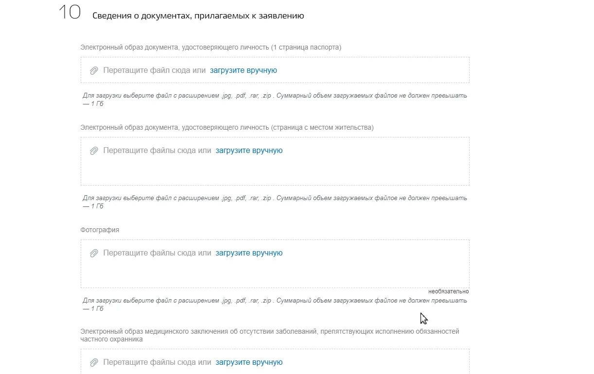 Продление лицензии 4 разряда