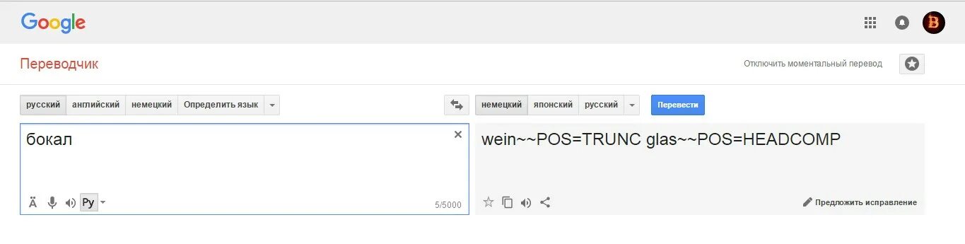 Hope перевод с английского на русский. Русские переводчики люди. Переводчик немного. Приколы на русский японский переводчик. Веселый перевод на английский.