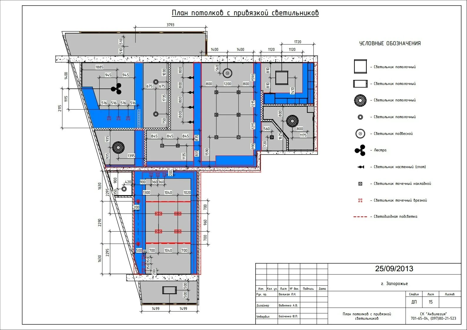План. План потолка с привязкой светильников. План потолков с расстановкой светильников. План потолка со светильниками. План потолков с привязками.
