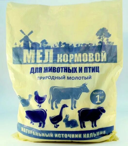 Подкормка мелом. Мел кормовой 1 кг. кормовой мел для крс. мел в комбикорме. корова мелом.