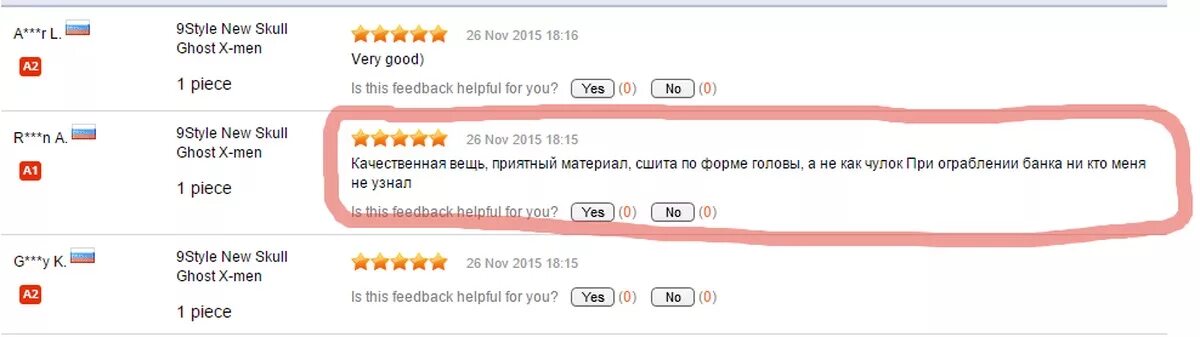 Описания алиэкспресс. Смешные описания с АЛИЭКСПРЕСС. Смешные названия АЛИЭКСПРЕСС. Перевод АЛИЭКСПРЕСС прикол. Комментарии с АЛИЭКСПРЕСС.