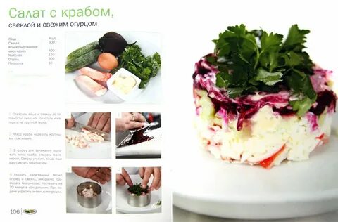 Тесто для пельменей от ивлева константина рецепт
