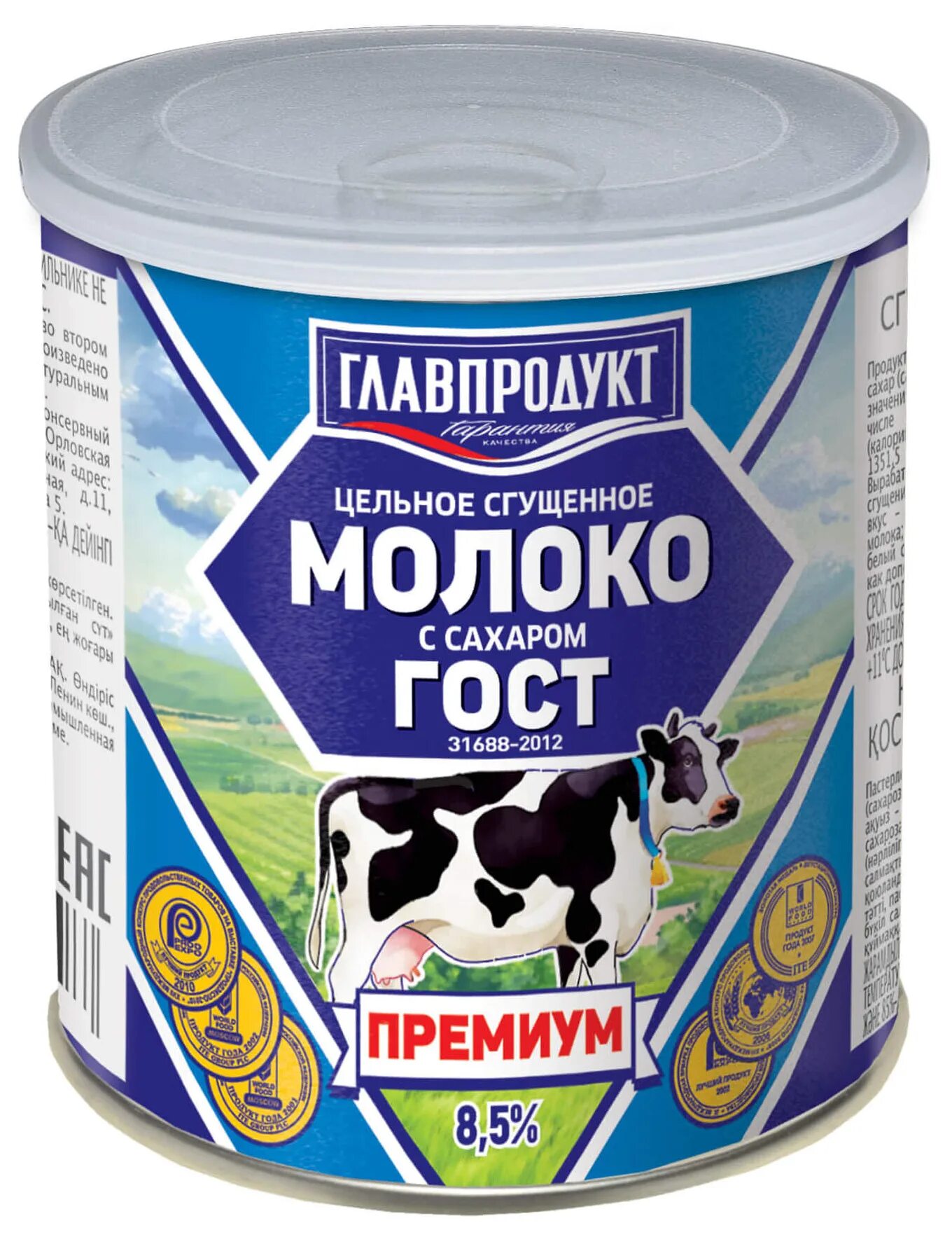 Главпродукт сгущенное молоко 380г ж/б. Молоко сгущенное главпродукт премиум 380 г. Главпродукт сгущенное молоко. Главпродукт цельное сгущенное молоко премиум. Сгущенка экстра.
