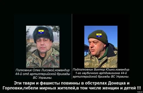 Они хотели похоронить нас