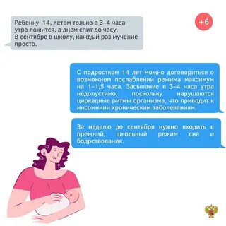 Сон сбить ребенка
