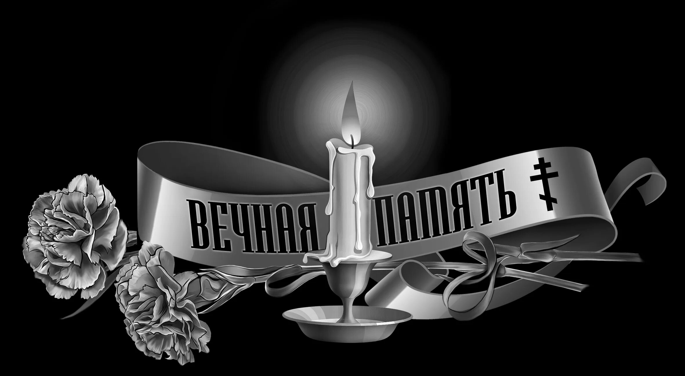 Светлая память памятник. Свеча на памятнике гравировка. цветы на памятнике гравировка. украшения на памятник гравировка. свеча с цветами для гравировки на памятник.