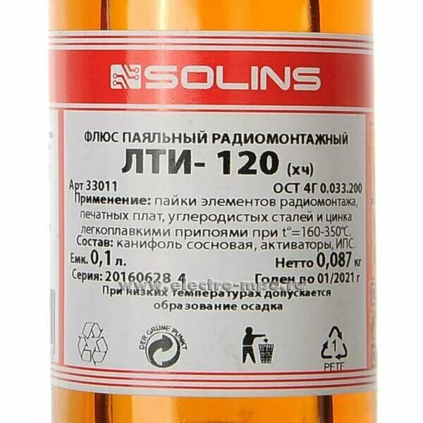 Connector лти-120 с кисточкой 20 мл. Флюс лти-120 lux с кисточкой 20 мл connector lti-120luxkis-20. Флюс лти-120 паспорт качества. Флюс пм лти-120 100мл 10469. Флюс лти состав.