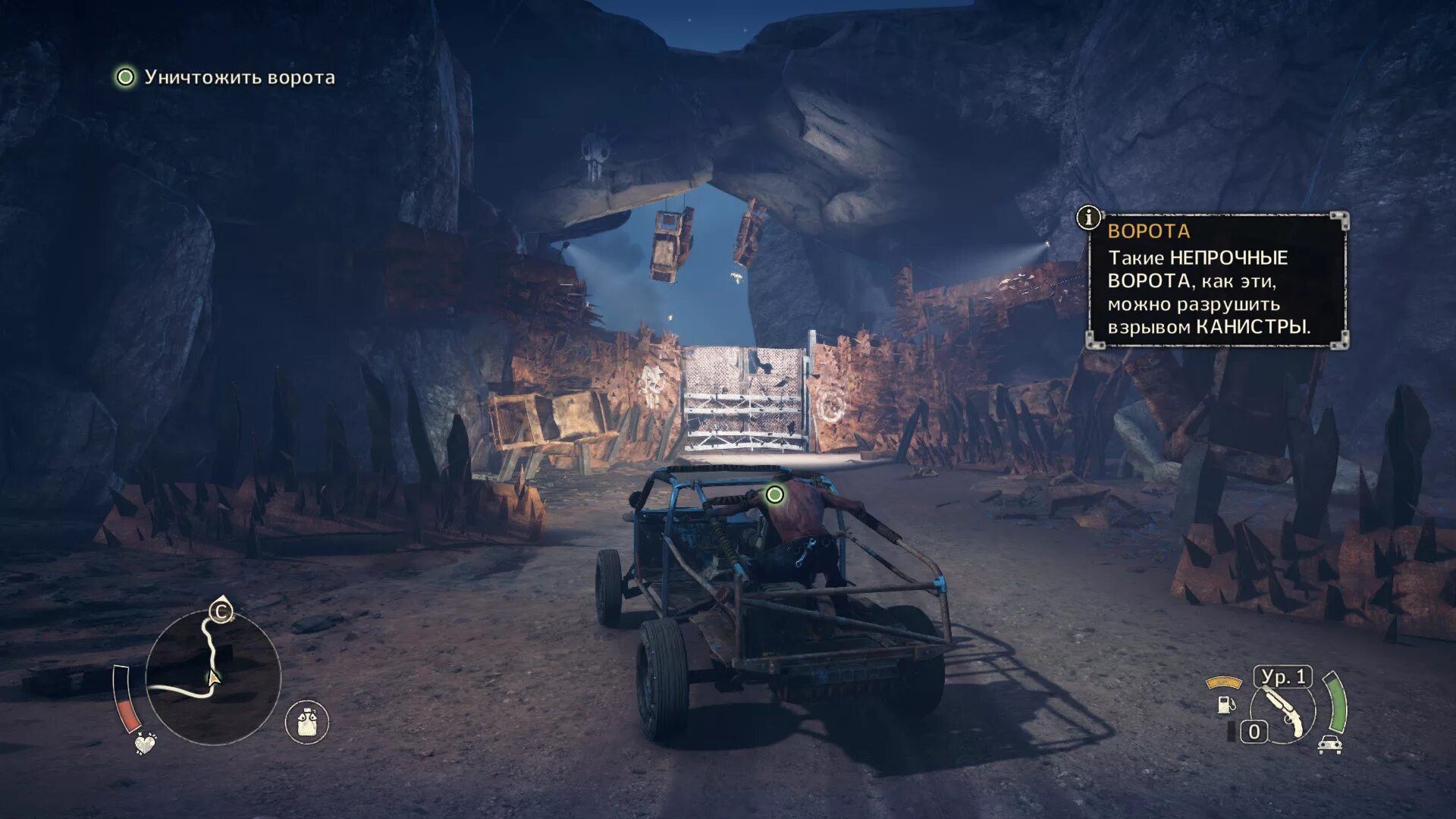 Бесплатную игру mad max. Безумный макс игра 2015. безумный макс 3 игра. mad max (игра, 2015) wiki.