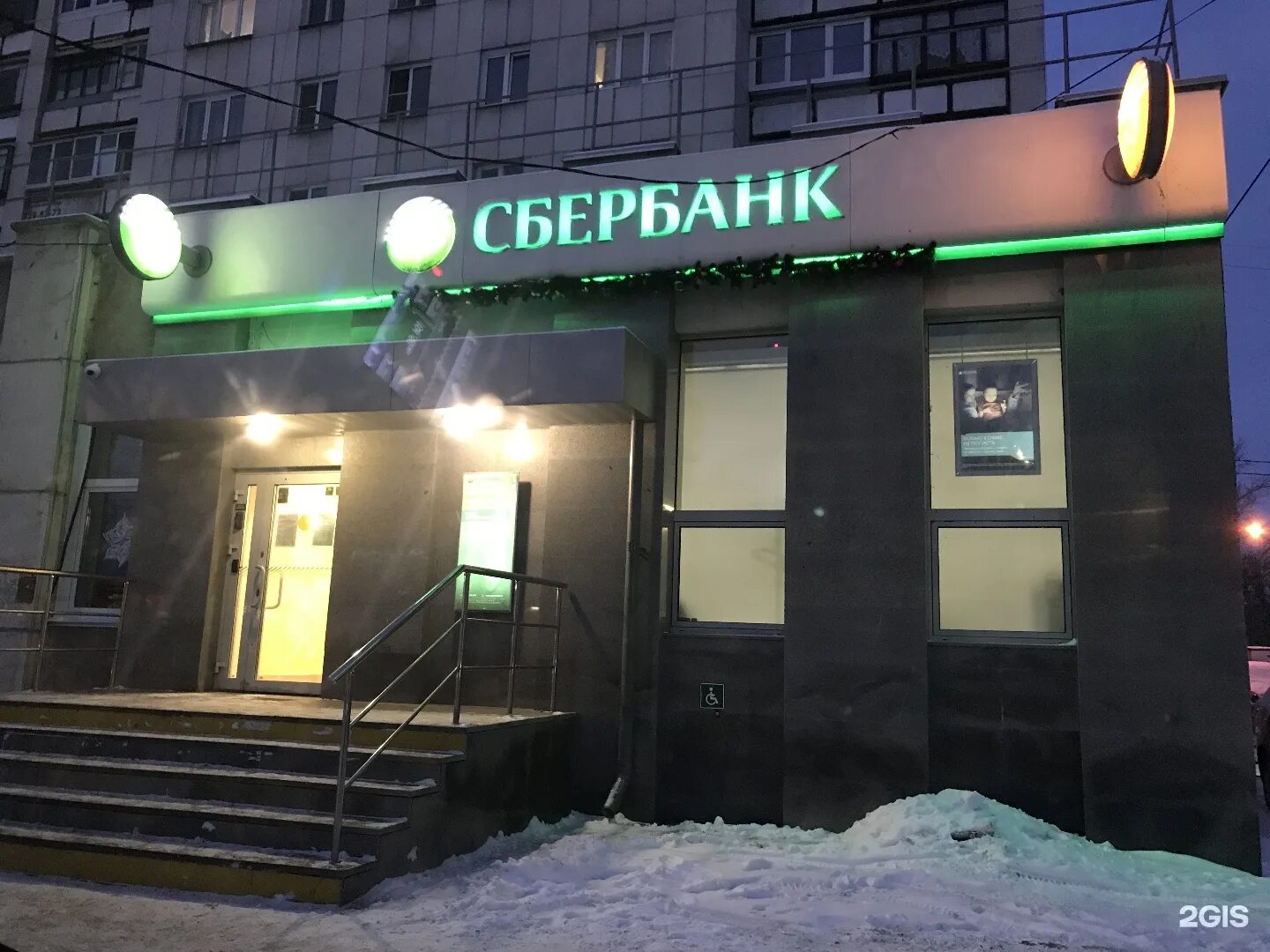 Расписание сбербанка. Сбербанк на гагарина часы работы. Сбербанк домодедово. Проспект гагарина 38 сбербанк. Сбербанк гагарина в орле.