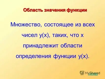 Что значит b 0