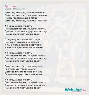 Ты просто был частицею меня слушать