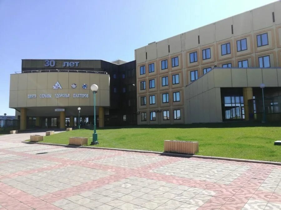 Ленинск центр здоровья шахтеров. Звездочка реабилитационный центр. диана реабилитационный центр.