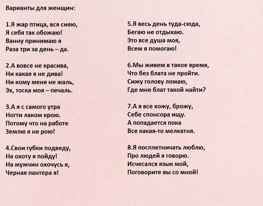 Ответы зачем пришли на юбилей. Застольный конкурс. Смешные застольные игры. Смешные застольные конкурсы на юбилей. Почему я пришел на юбилей варианты ответов.