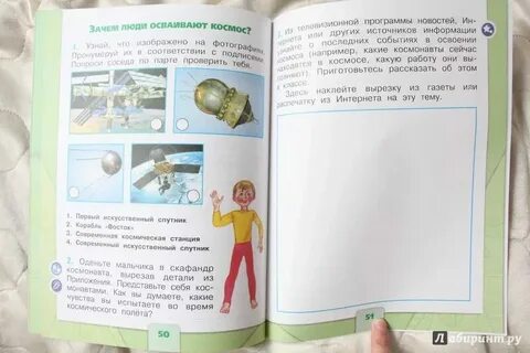 Почему 49 5