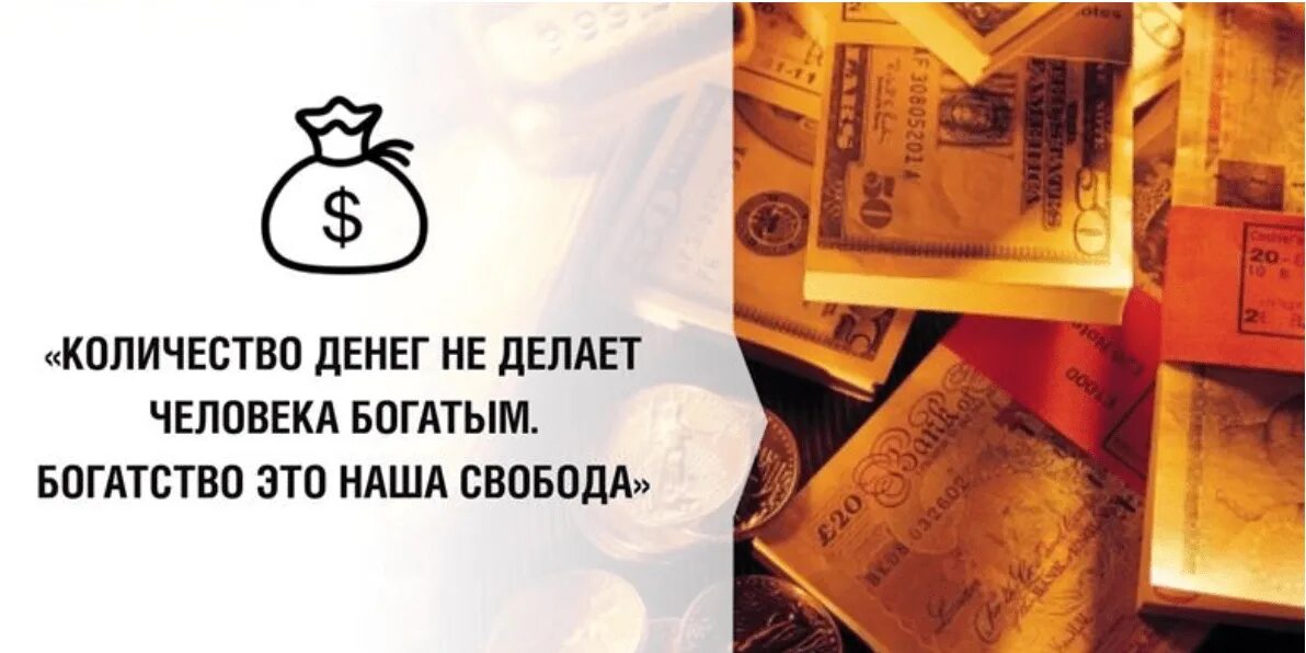 Making money текст
