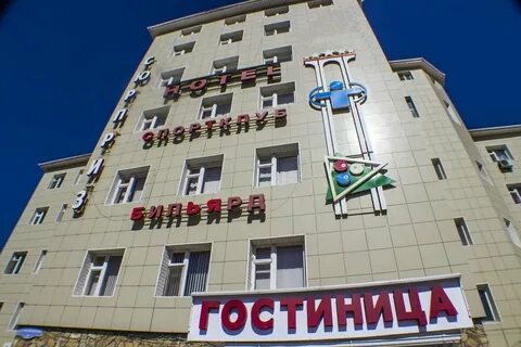 Гостиница сюрприз астрахань