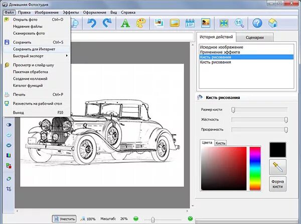 Раскраска из фотографии. Как из картинки сделать раскраску. Программа для создания раскрасок. Раскраска приложение. Программа для создания раскрасок.
