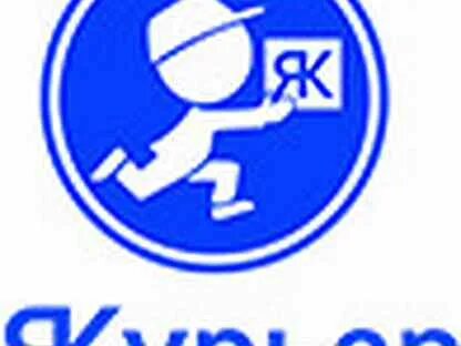 Я курьер