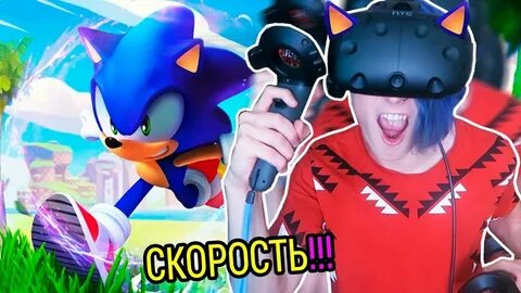 Как стать соником в реальной жизни