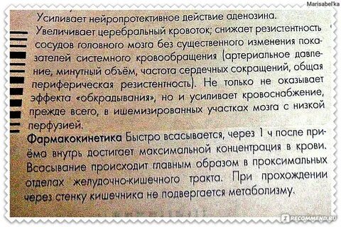 Эсфолил инструкция