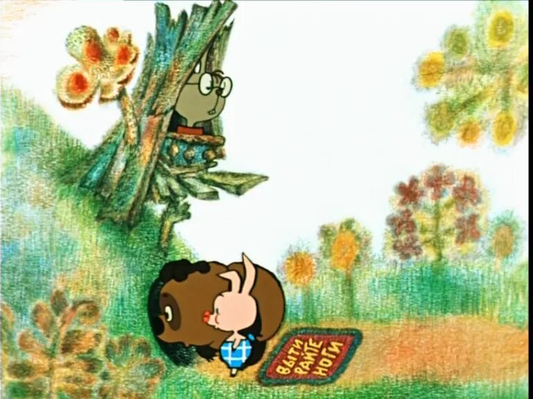 Винни пух здесь кто нибудь есть. Винни-пух идёт в гости. Кто нибудь дома винни пух. Есть кто-нибудь дома. Винни пух никого нет дома кролик.