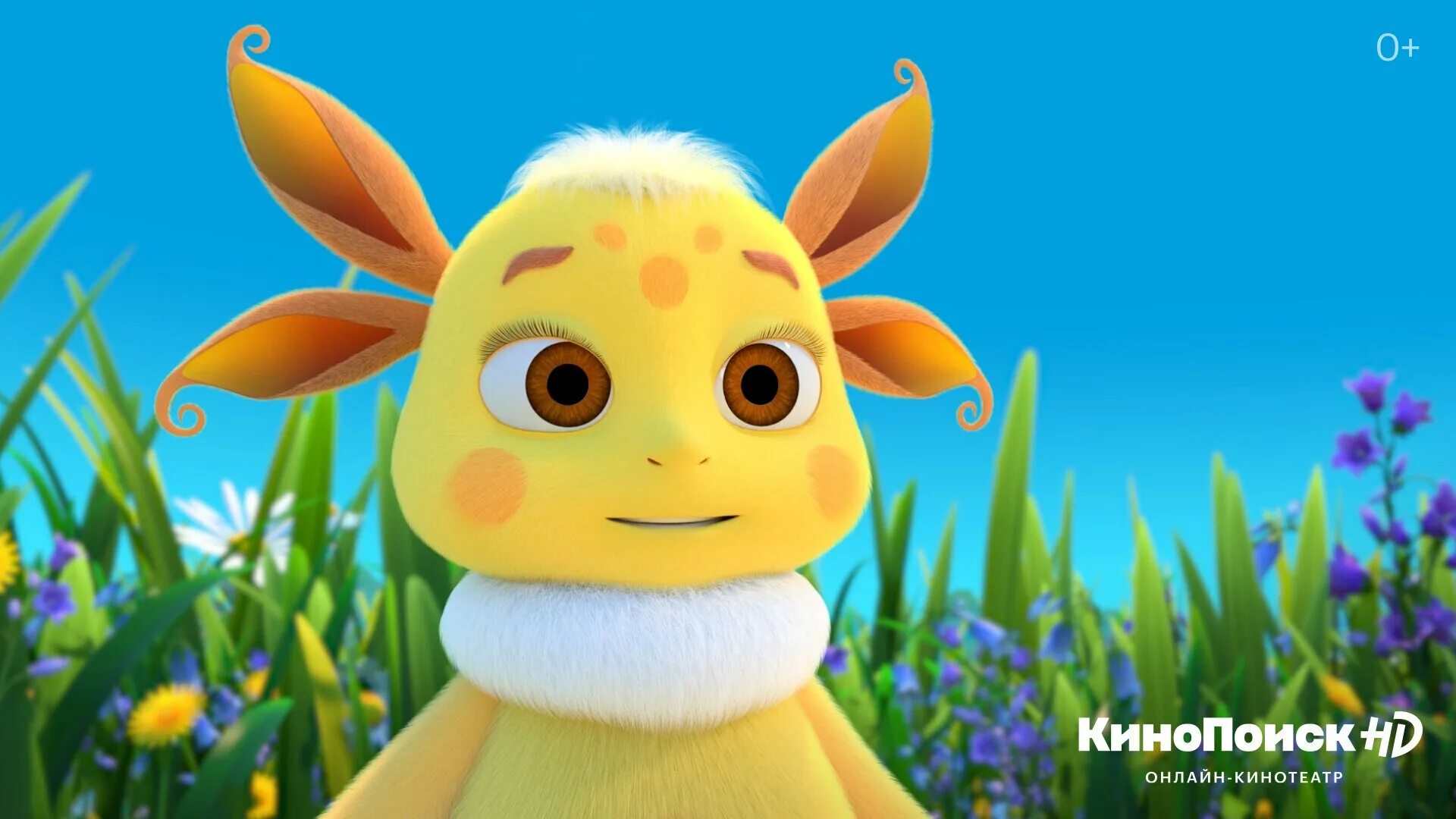 Девочка лунтик как зовут. Лунтик и его друзья мультсериал. Герои мультика лунтик луна. Лунтик 7 сезон 439 серия. Девочка лунтик как зовут.