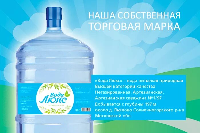 Пэт. Вода вам калуга. Вода фирмы. Вода фирмы. Вода обычная.