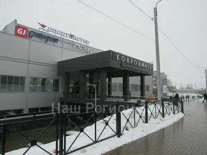 Коврово 1