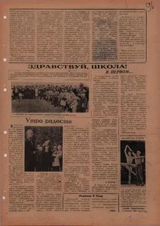 Март 1963 года