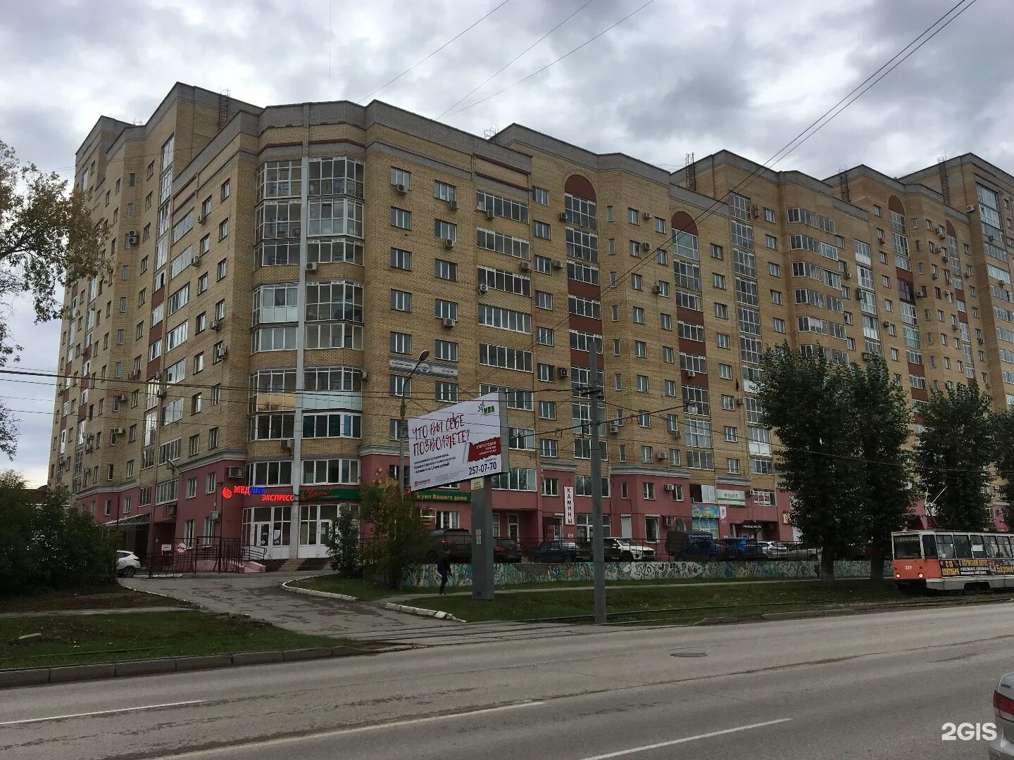 Город пермь улица уральская 95. Уральская 95. Пермь, ул. Г. Город пермь улица уральская 95.