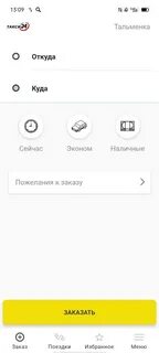 Такси 24 город буйнакск телефон