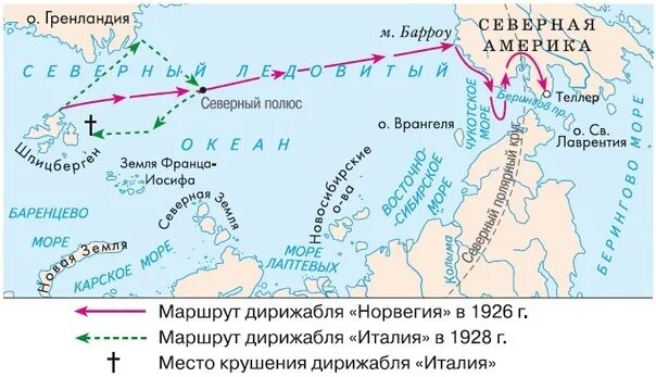 Руаль Амундсен карта путешествий. Руаль Амундсен путь. Руаль Амундсен маршрут путешествия.