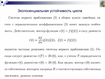 Линейный и экспоненциальный рост сложные проценты