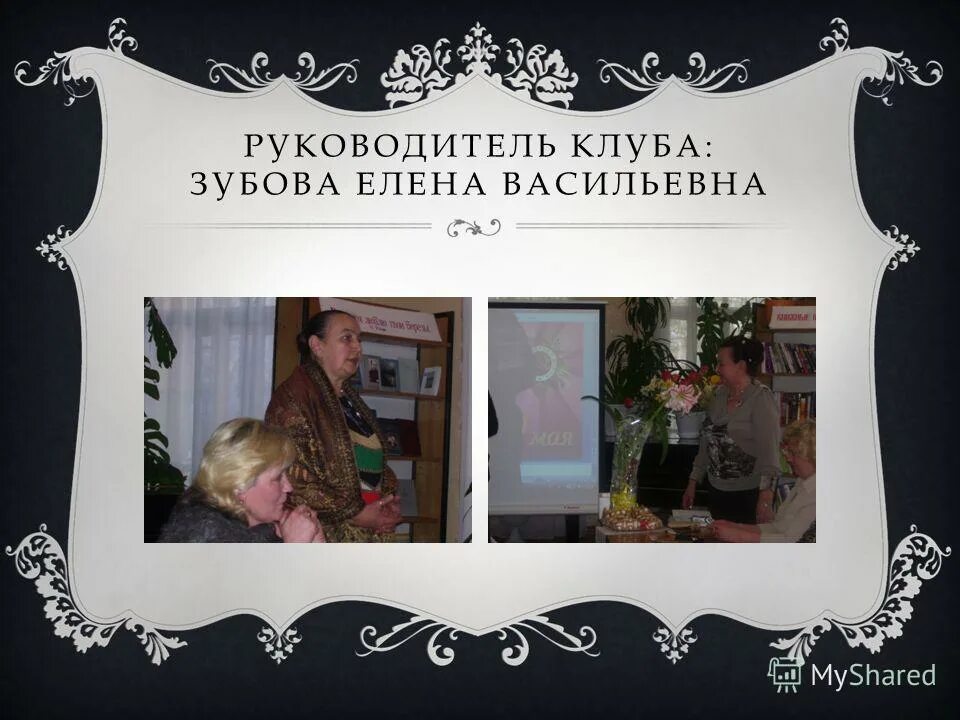 Горница в крестьянской избе. Светелка. Интерьер крестьянской избы. Горница зажиточного крестьянина 19 века. Дом арины родионовны няни пушкина.