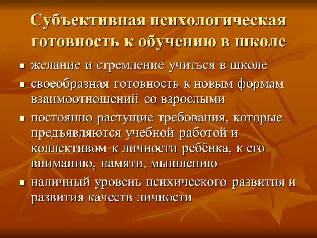 Формирование инфильтрата