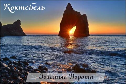 Восход солнца керчь
