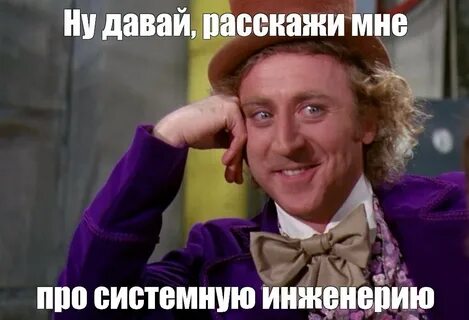 А ну давай что значит