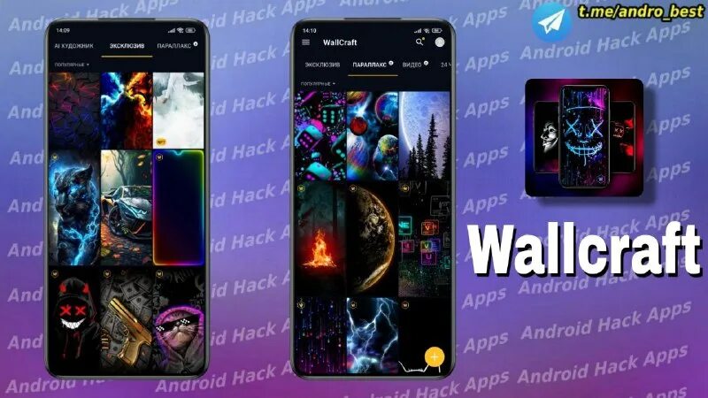 Androhack баннер. Лаунчер для игрового клуба. Лаунчер для автомобиля на андроид. Самые популярные игровые лаунчеры. Лаунчеры 2024 мод премиум.