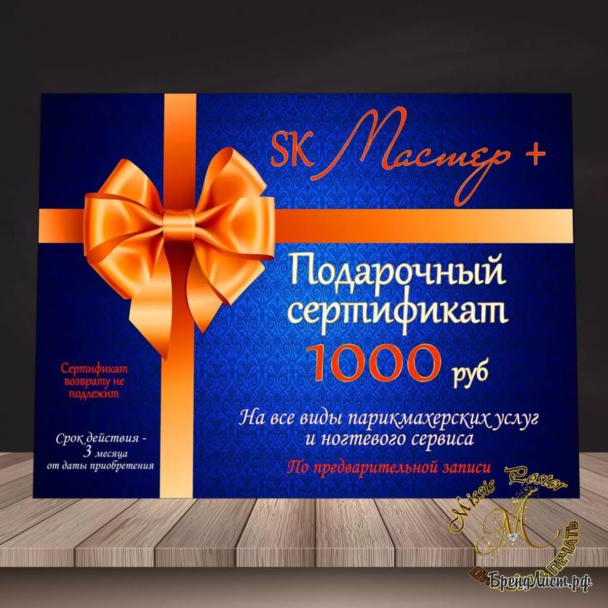 Wow life подарочные. Wow life подарочные. Wow life подарочные. Подарочный сертификат дизайн. Подарочный сертификат на химчистку.