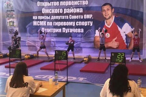 Гири омск