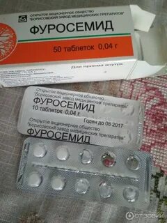 Какие мочегонные пить при давление