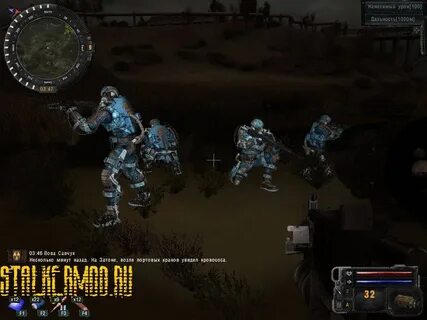 Сигериус мод 2.0