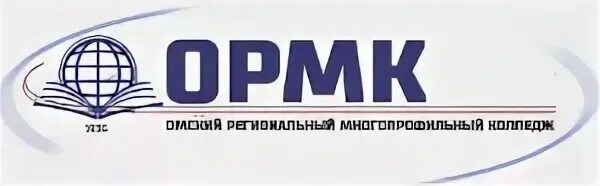 Многопрофильный колледж омск красный путь. Ул. Омский региональный многопрофильный колледж. Красный путь 143 омск. Омский региональный многопрофильный колледж омск 24-я северная.