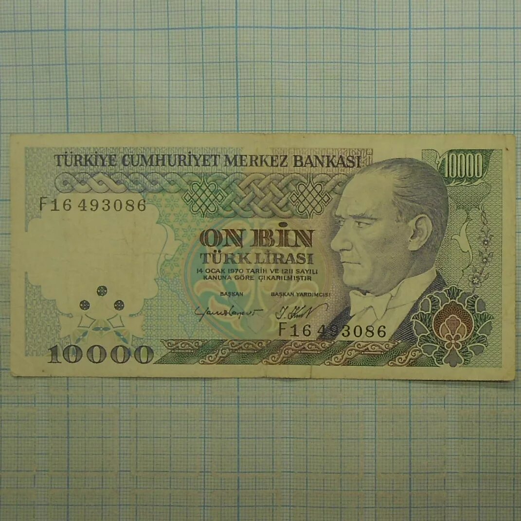 Турция бона 10000 лир. Турецкая лира боны. 10000 рублей сколько лир. 10000 рублей сколько лир. Банкнота турции 10000 лир.