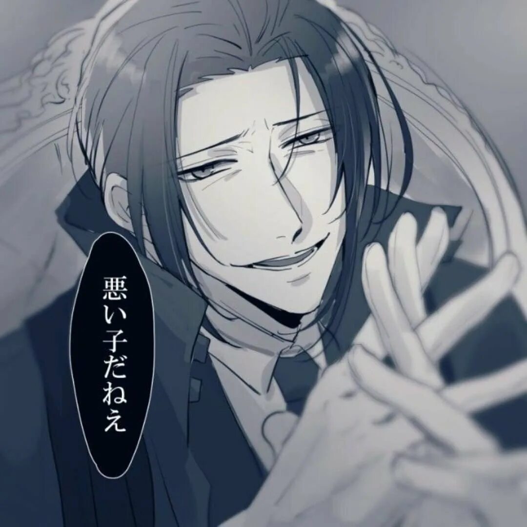 Мори огай bungou stray dogs. Мори огай. Мори огай арт. Мори огай bungou stray dogs. Огай бсд.