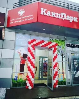 Канцтовары йошкар ола