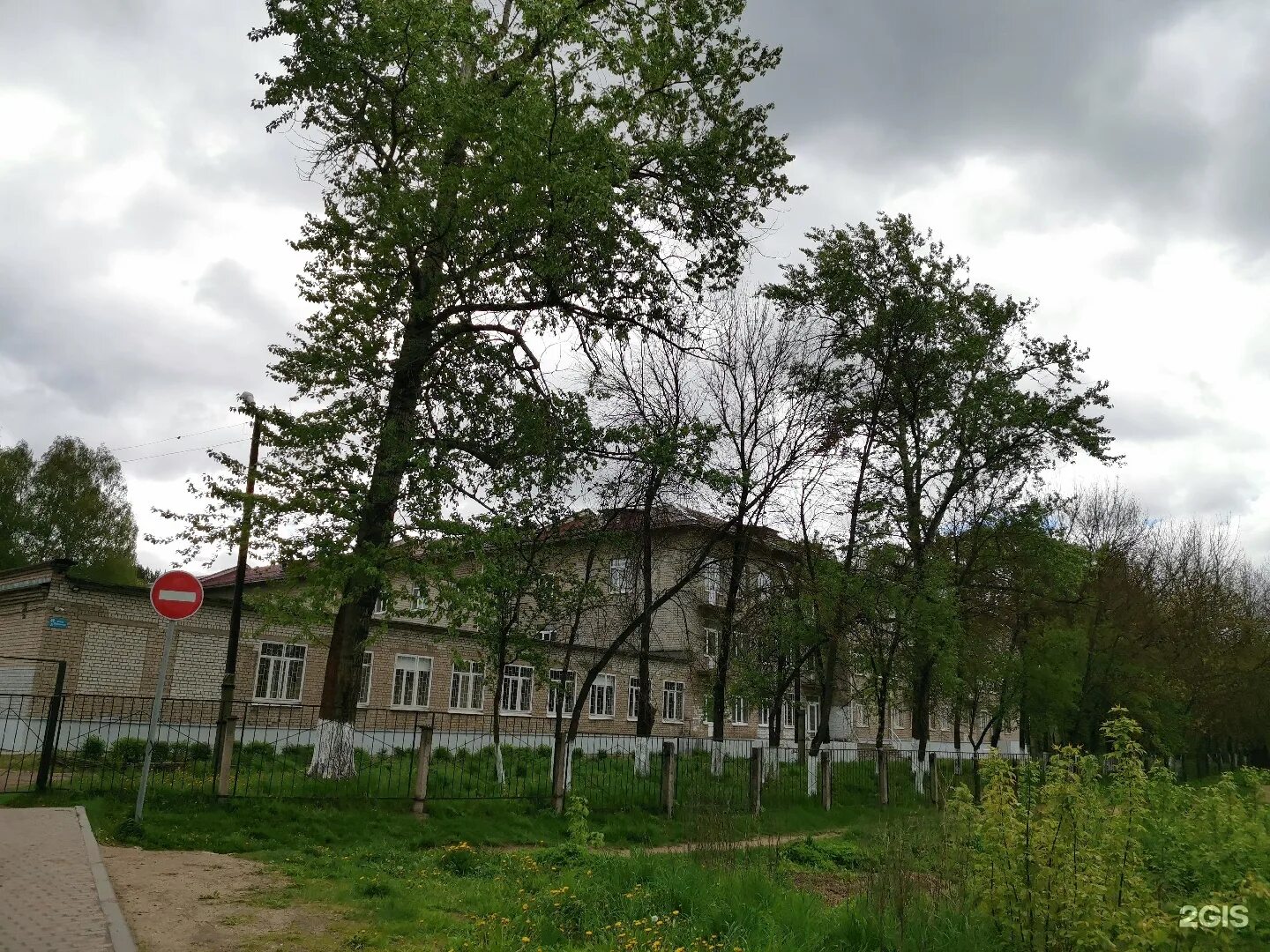 Тверская школа интернат. Гкоу «тверская школа-интерна. Школа интернат 1 тверь. Тверская школа интернат. Тверская школа интернат 2.