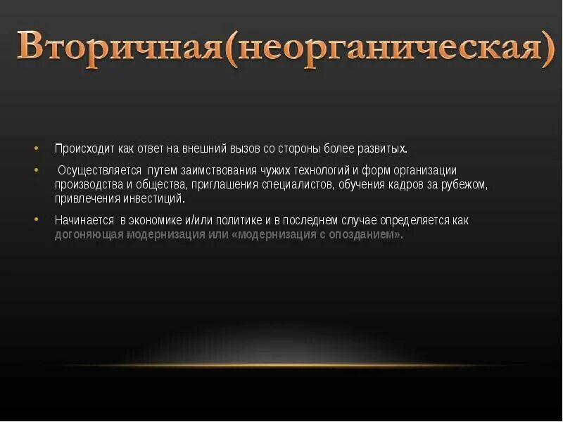 Внешне вызываемая функция