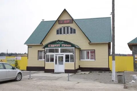Частные объявления в красноярске