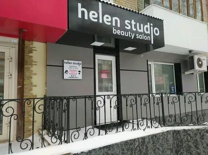 Helen studio